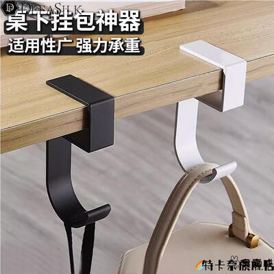 办公室收纳置物架工位整理神器桌面放书包桌下挂用品好物女生实用