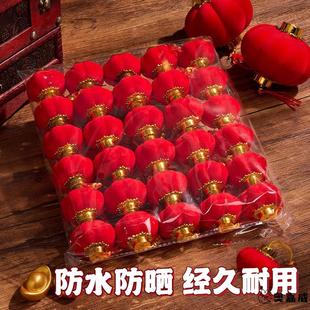 马年绿植挂件小饰品新年装饰红灯笼挂饰新款结婚2026过年树上挂饰