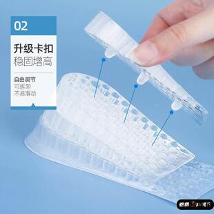 儿童专用增高鞋垫小孩男女童游乐场舞台演出内增高柔软减震不累脚