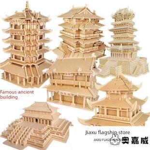 斗拱榫卯结构古建筑榫卯积木古风拼装模型摆件3d立体拼图大型