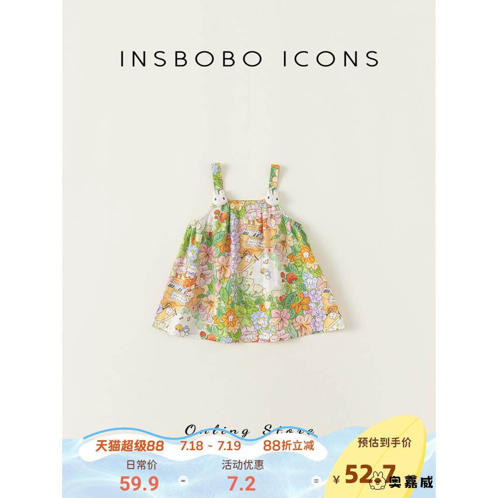 女童连衣裙秋装新款吊带裙儿童裙子秋季公主裙童装女洋气,童装/婴儿装/亲子装,连衣裙,淘宝优惠券,粉丝福利购,淘宝优惠卷