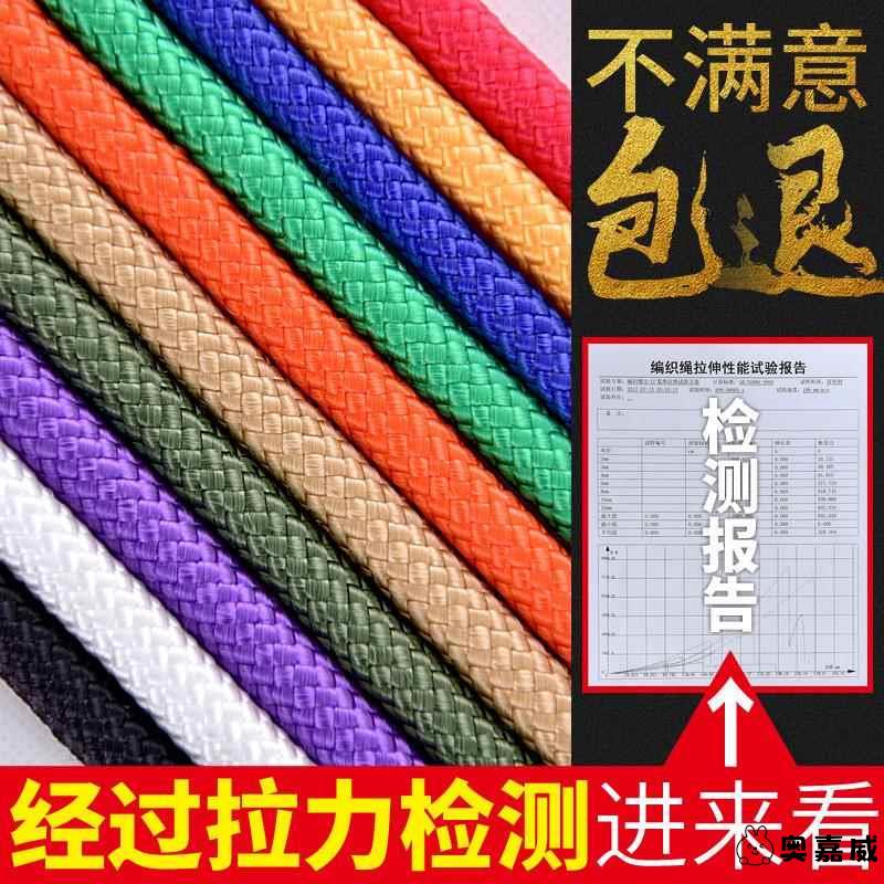 粗绳红色锦纶拉网户外帆布捆绑绳耐磨晒衣单人打包装饰品家用