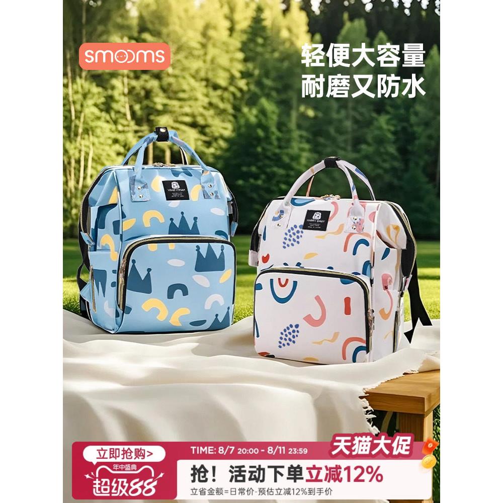 多功能容量分区收纳双肩妈咪母婴