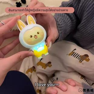 牵手感应发光挂件会说iloveyou发声玩偶七夕表白神器发光玩具儿童
