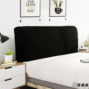 纯色简约全弹力布艺全包床头罩套子靠板套靠背罩皮床软包防尘套盖