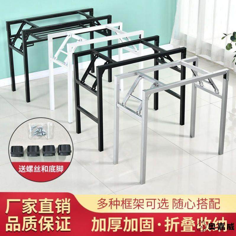 简易折叠桌脚架子课桌架桌腿办公桌架单双层弹簧架对折架支架会议,商业/办公家具,台脚台架/家具支架,淘宝优惠券,粉丝福利购,淘宝优惠卷