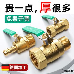 球阀水开关全铜阀门4分dn15阀6分dn20耐高温1寸2铜球阀25自来水50