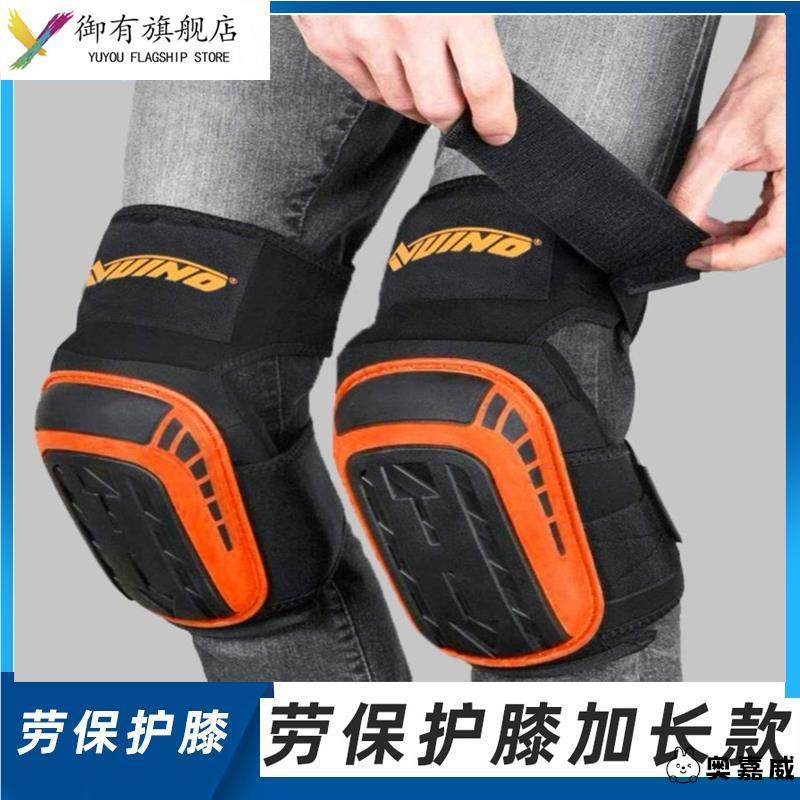 3d爬行跪地加厚运动硅胶关节护膝