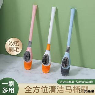 硅胶马桶刷小鸭子刷子 免打孔厕所清洁刷潜水鸭马桶刷多功能壁挂式