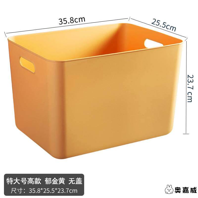 汽车后备箱塑料收纳箱车载后备箱塑料特大号衣服整理箱清仓收纳柜