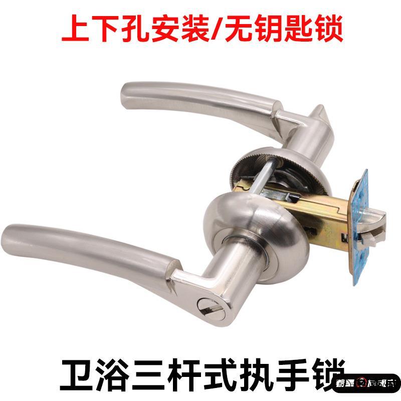 卫生间门把手门锁35-50mm锌合金