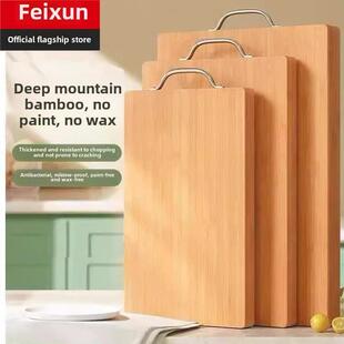 栈板家用实木切莱针板厨房切莱小号双面切板剁肉砧板水果多件套