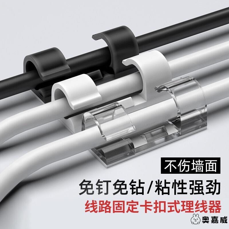 美观网线走线 隐形线巢条电线槽明装遮挡条装饰美化包线管美观