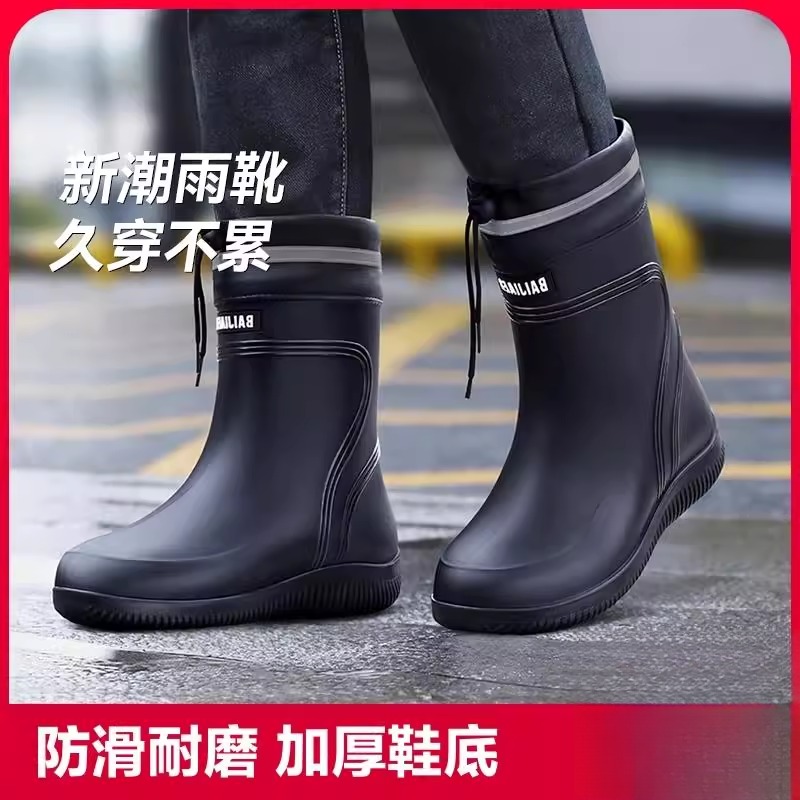 雨鞋男款防水防滑高端2025新款鞋下雨天耐磨雨靴子胶鞋外穿水鞋女