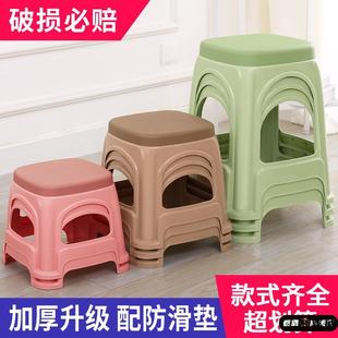 出租屋椅子塑料凳家用客厅加厚成人经济型餐桌凳熟胶高凳简约创意