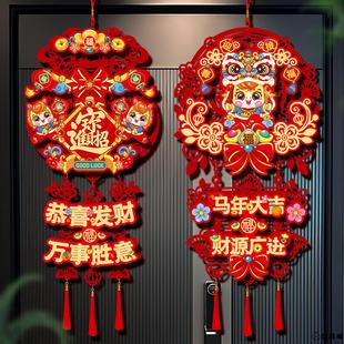 马年新年装饰挂件门挂2026过年春节福字卡通新款春字挂饰氛围布置