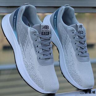 男士轻便透气运动休闲鞋春秋季防臭男鞋子男款软底网鞋防滑跑步鞋