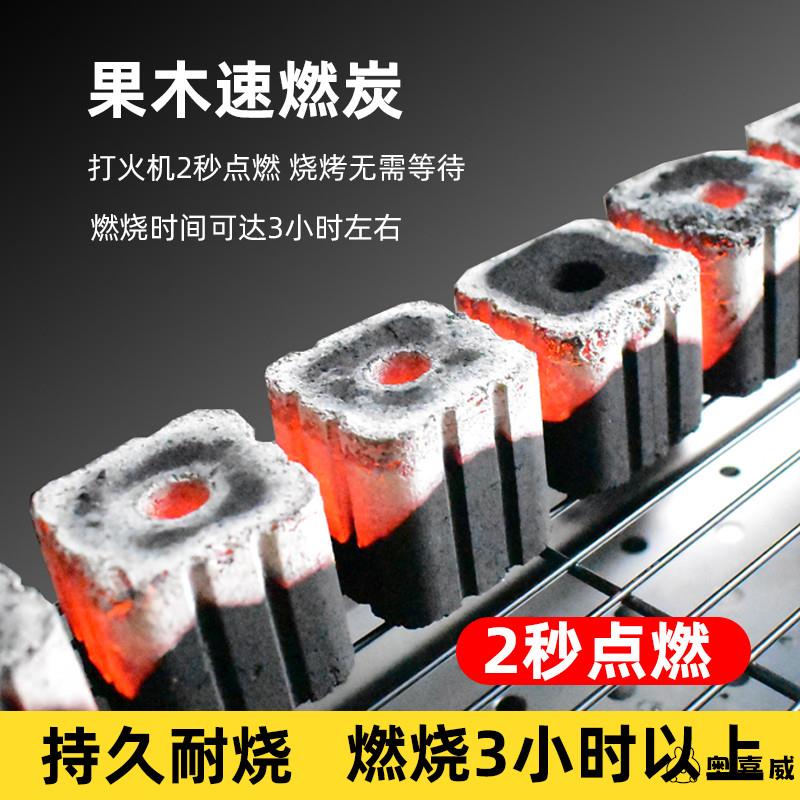 家用烧烤无烟炭块速燃炭炭果木炭专用易燃碳
