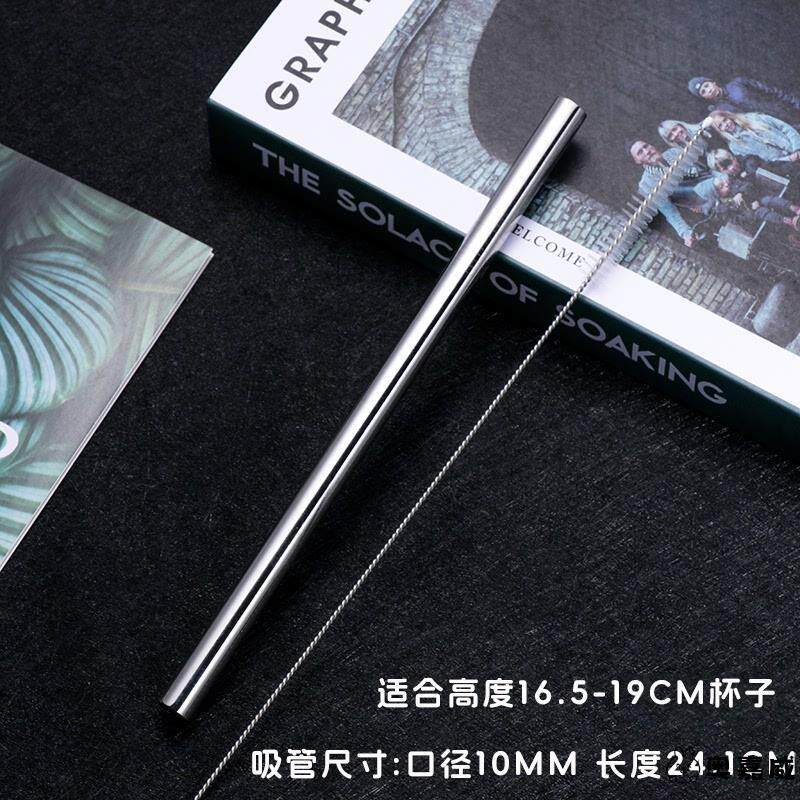 R. 직경 10mm24cm 직선 빨대 브러시