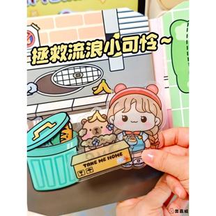 安静书免裁剪迷你版萌崽果冻2025新款换装贴画女孩贴纸书卡通装饰