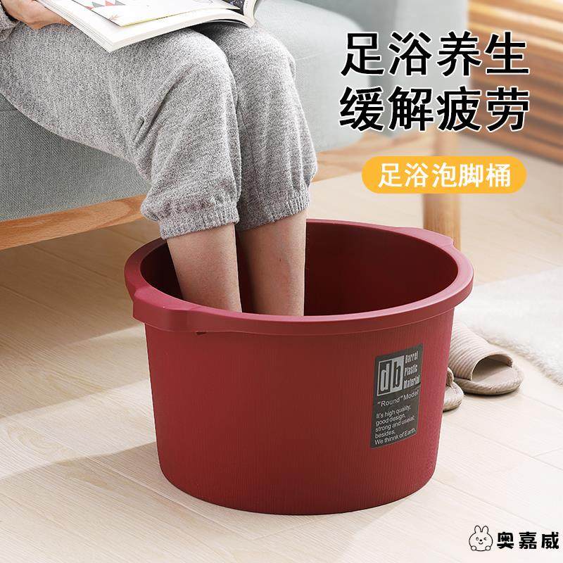 养生家用塑料泡脚桶高深桶泡脚盆足浴盆加高按摩泡脚足浴桶泡脚桶,家庭/个人清洁工具,足浴盆/足浴桶,淘宝优惠券,粉丝福利购,淘宝优惠卷