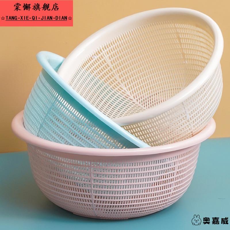 厨房用品塑料菜篮菜蓝家用篓子PP