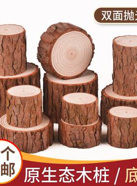 diy幼儿园年轮木片手工原木木桩