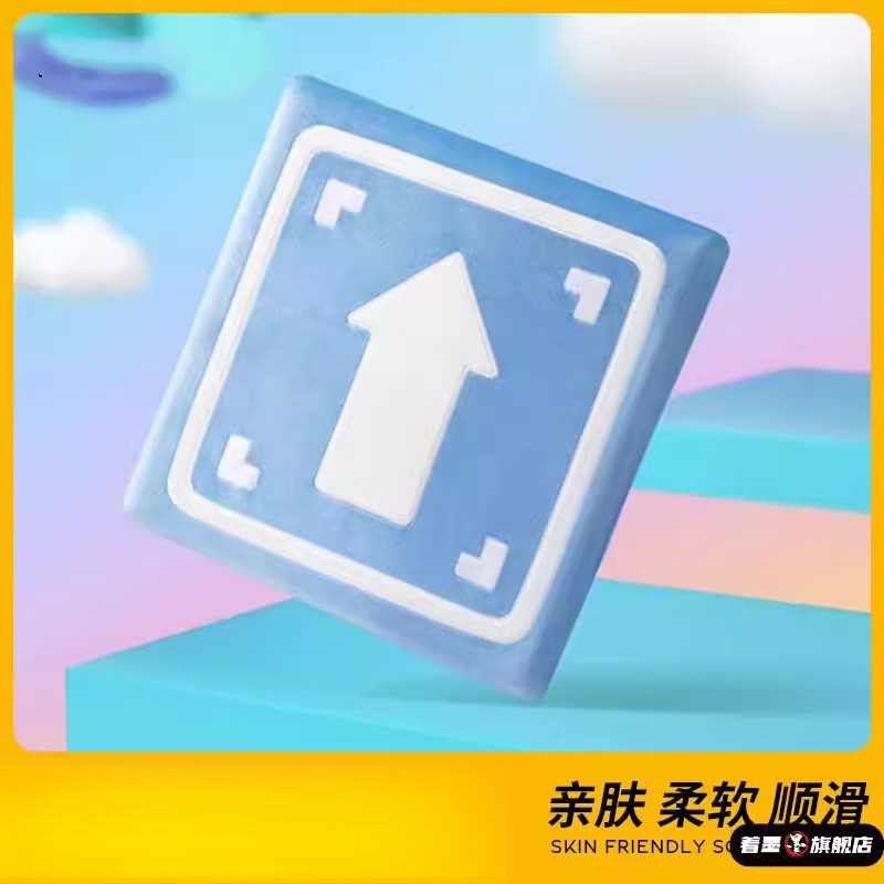 创意蛋仔弹板道具毛绒玩具坐垫跳板沙发靠枕靠垫派对周边公仔礼物