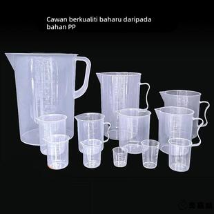 84消毒液配比量杯塑料量杯带刻度的大量桶毫升计量器容器克度杯奶