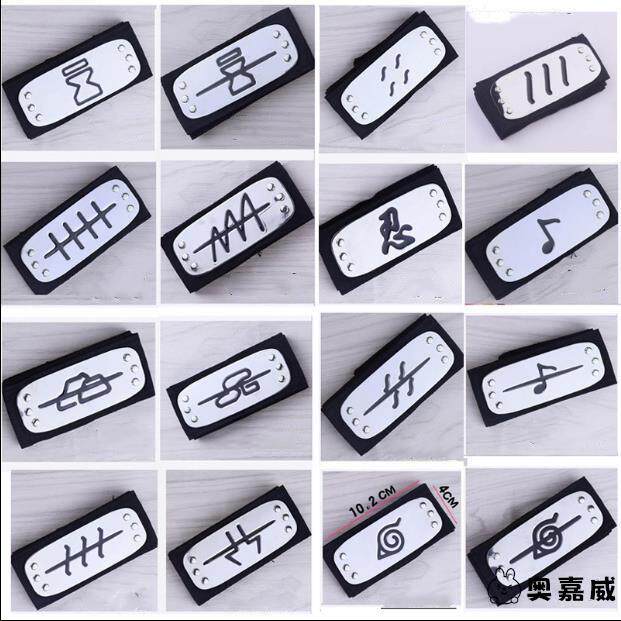 火影忍者动漫周边cosplay头带护额木叶标志火影护额头 忍者带头巾