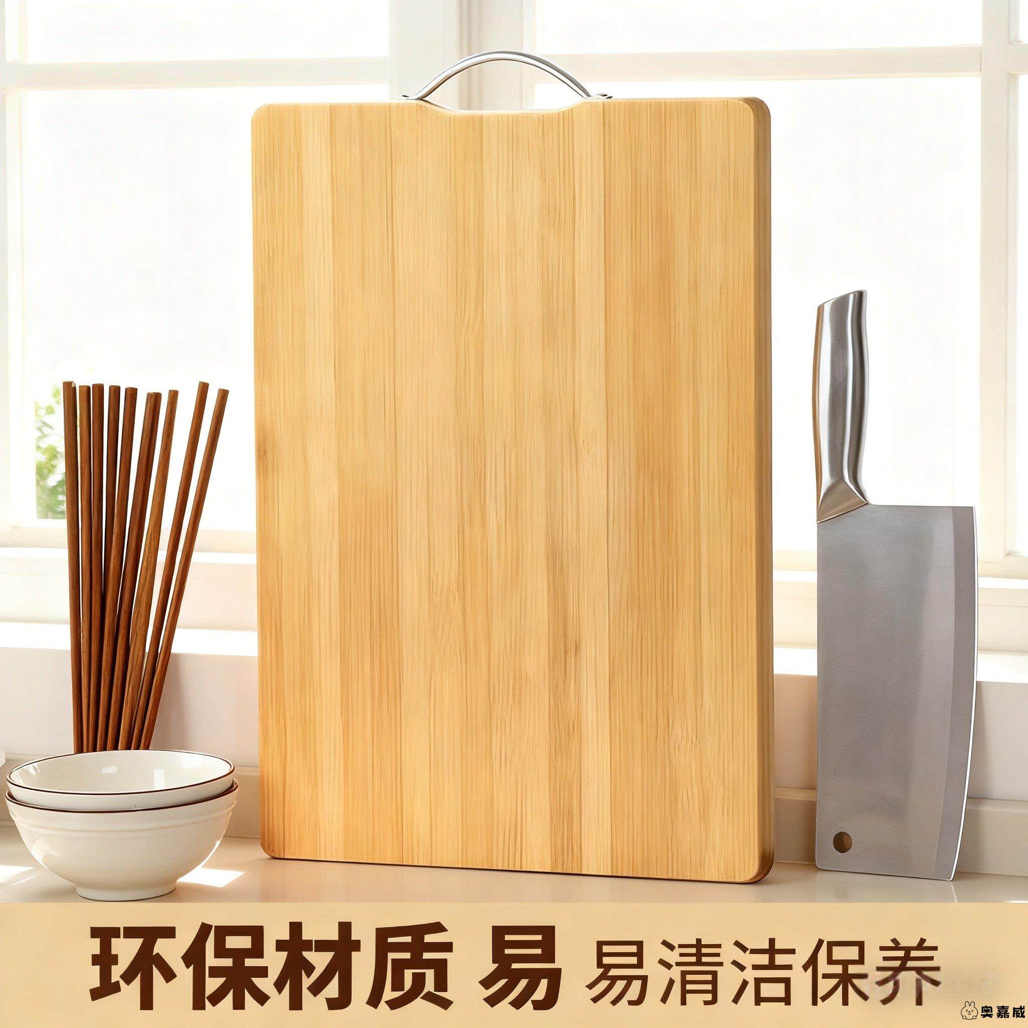 木竹天然菜板中式竹菜板竹砧板家用长方形厚实竹制加厚板面实木