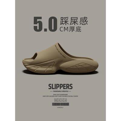 5.0cm男士增高一字新款夏季家居