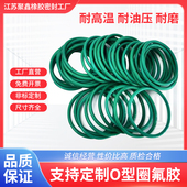 o型圈氟胶外径12 1000mm线径4mm耐腐蚀耐磨耐高温O型密封圈