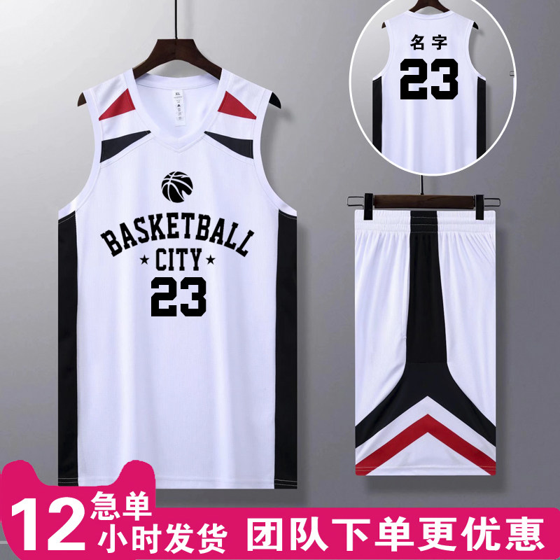 篮球服套装男定制美式大学生夏季比赛队服运动训练订制背心篮球衣