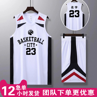 篮球服套装男定制美式大学生夏季比赛队服运动训练订制背心篮球衣