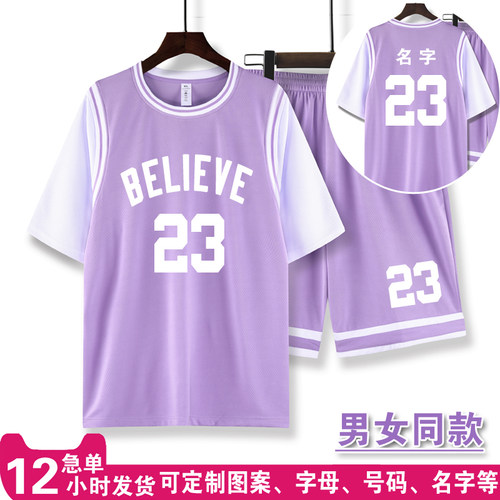 两件球衣定制女套装男学生班服