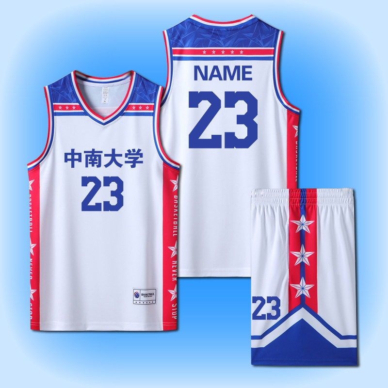篮球服定制男大学生高中比赛训练队服女蓝色星星背心套装夏季球衣