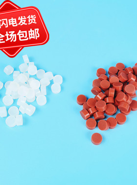 上海天美气相色谱仪GC7900 耐高温 铁红色密封进样垫10x5mm 1102/