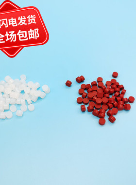 气相色谱仪9mmx5mm耐高温进样垫 色谱密封垫配件耗材 9*5mm 色谱进样垫 9*5mm 白色/红色进样垫