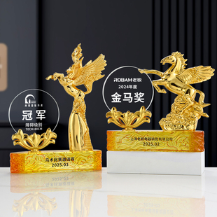 奖杯2025新款定制定做创意金属金马奖年会优秀员工颁奖纪念品摆件