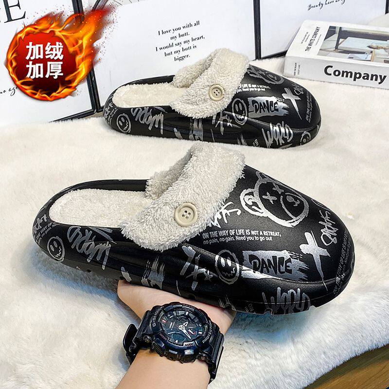 可拆卸棉拖鞋女士秋冬季室内家居可爱厚底防水外穿毛绒拖鞋男冬天