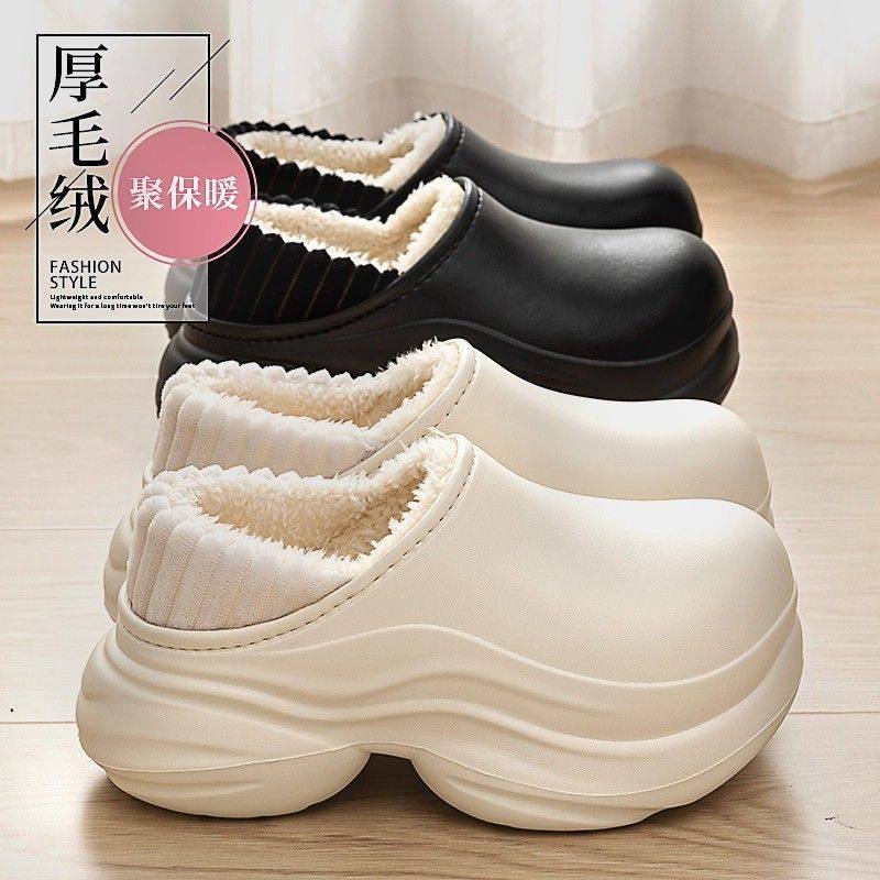 厚底包跟棉拖鞋女款2025冬季室内家居简约百搭防水外穿增高棉拖鞋