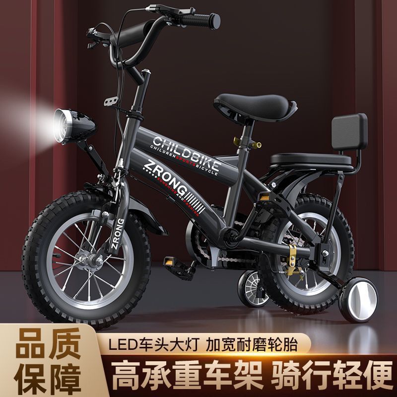 奥仕龙儿童自行车男孩单车3-6岁5-7-10岁8童车小孩女孩宝宝脚踏车