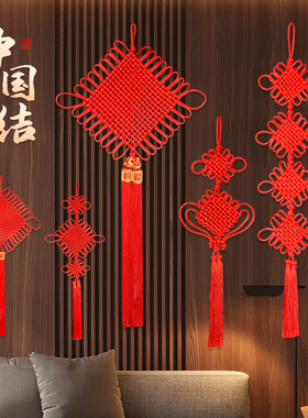 中国结挂件客厅高档2026新款玄关入户门电视背景喜庆装饰镇宅布置