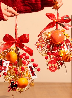 新年装饰柿柿如意挂件2026马年过年喜庆屋内柿子挂饰春节氛围布置