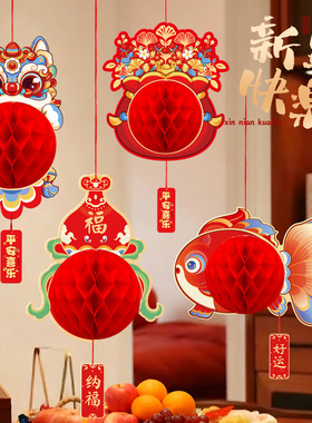 2026马年新年装饰挂件过年室内喜庆灯笼挂饰春节家里客厅氛围布置