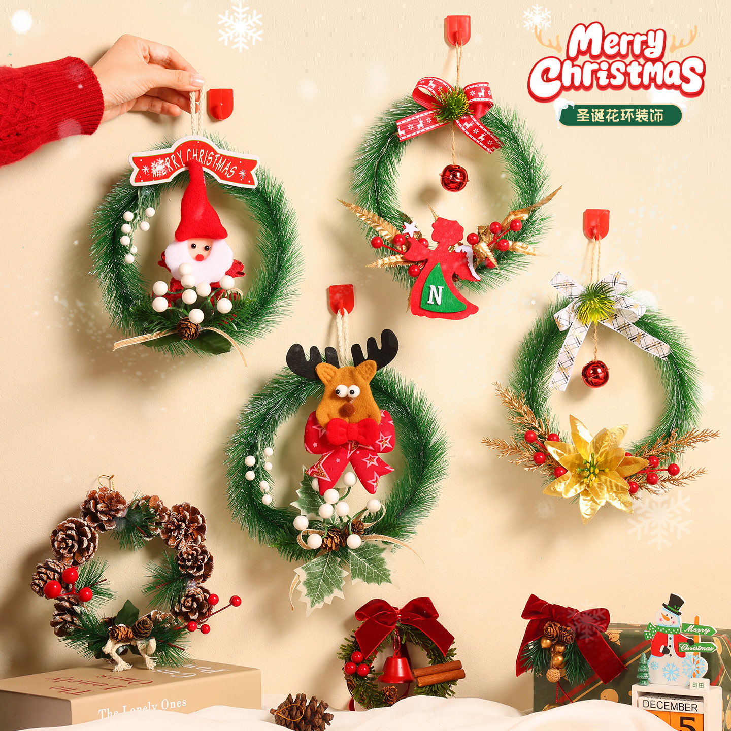 圣诞节装饰花环挂件场景氛围布置