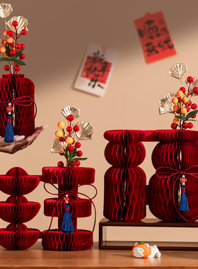 新年装饰摆件春节玄关氛围布置