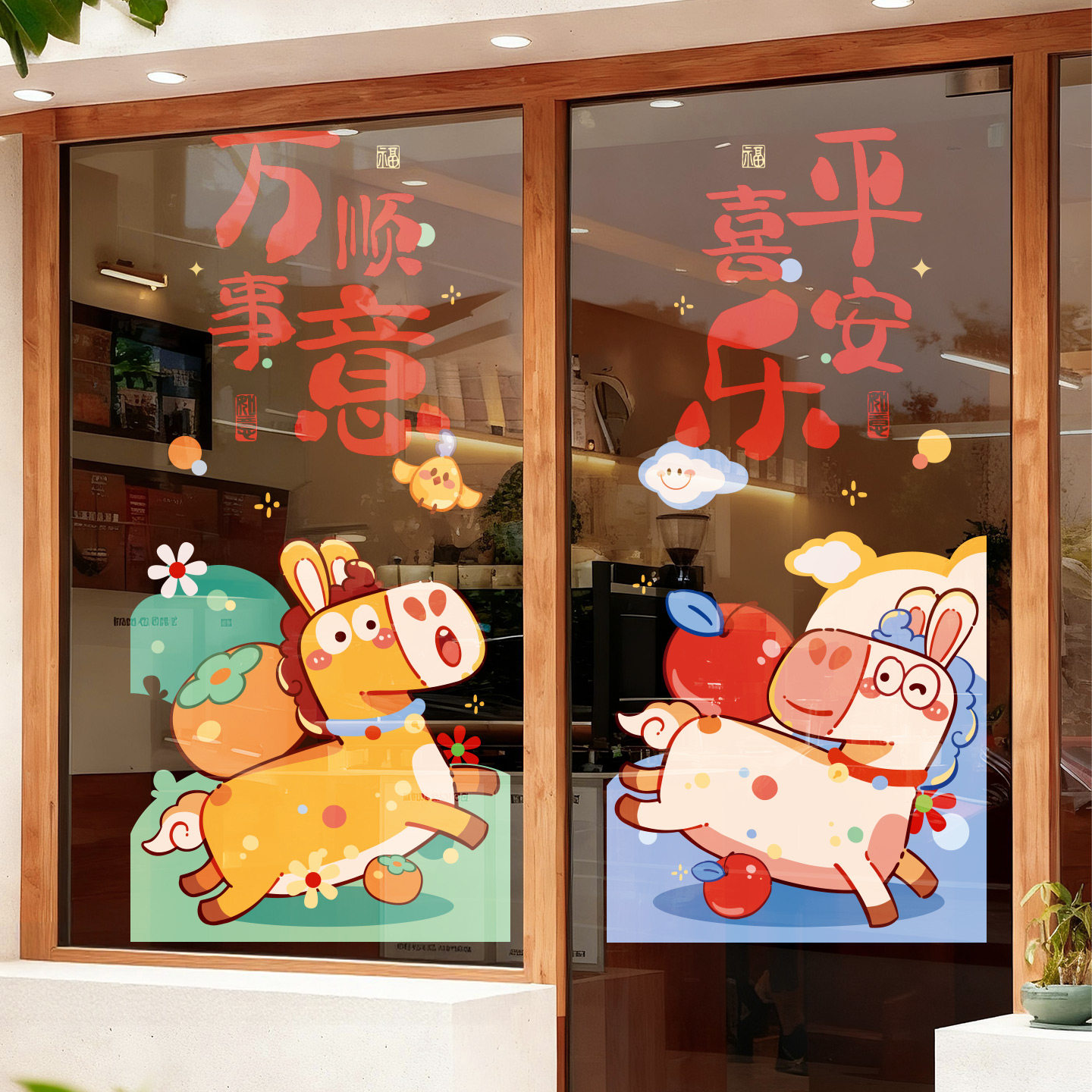 新年玻璃门贴橱窗贴纸静电窗花2026马年新款过年装饰春节年味布置,家居饰品,玻璃膜/贴,淘宝优惠券,粉丝福利购,淘宝优惠卷