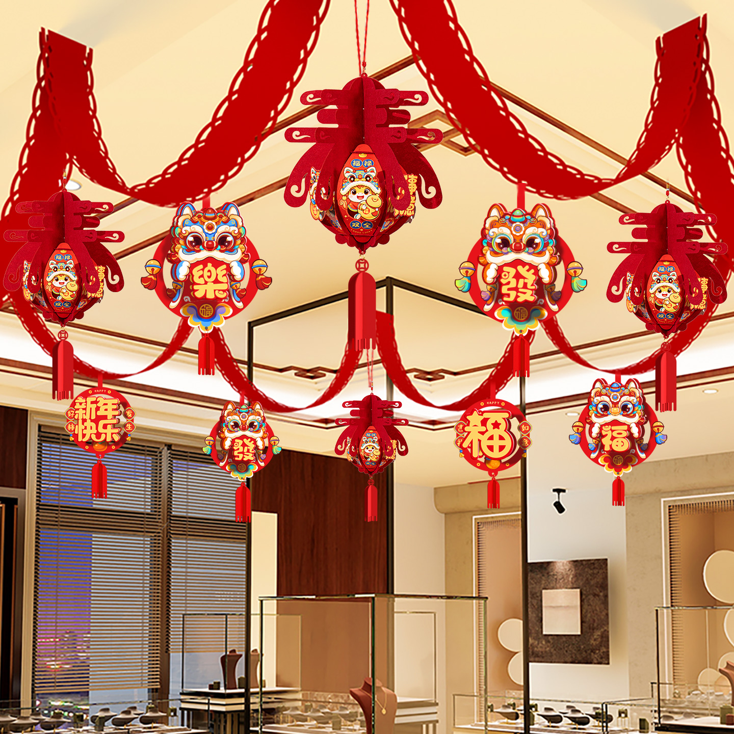 新年装饰品拉花春节商场氛围布置